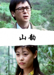爱情十九岁